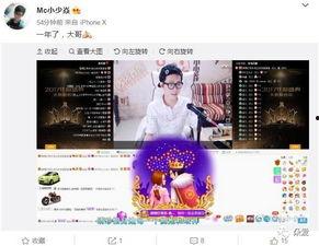 吃瓜娱乐赵小瞒百度云,百度云独家放送幕后故事