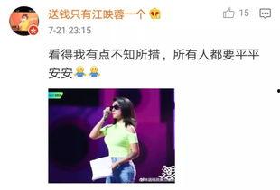 娱乐圈吃瓜好地方