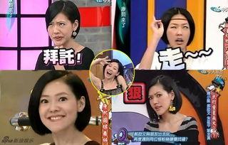 娱乐圈八姨太的吃瓜大会