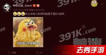 先锋影音微博女主播,网络直播界的璀璨明星