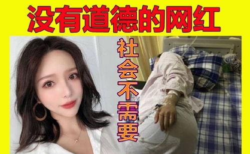 网红打孕妇事件始末,冲突升级，社会舆论热议