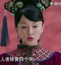 天涯八卦啊